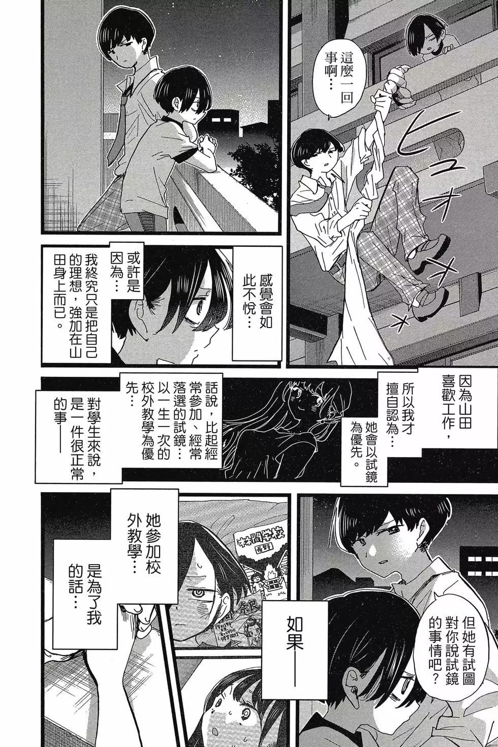第08卷132