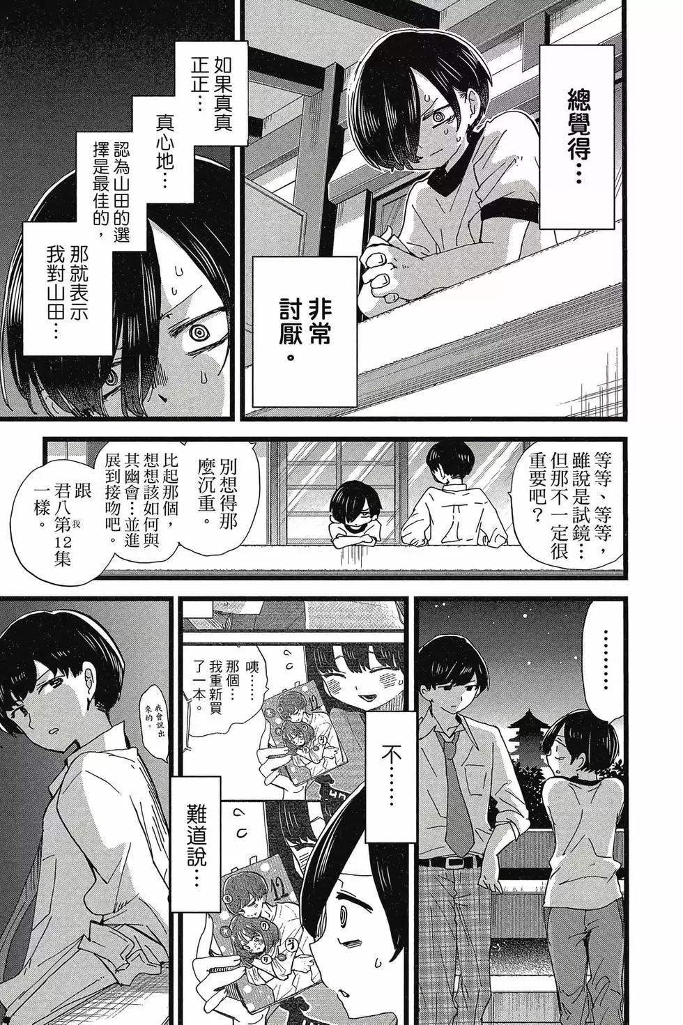 第08卷133