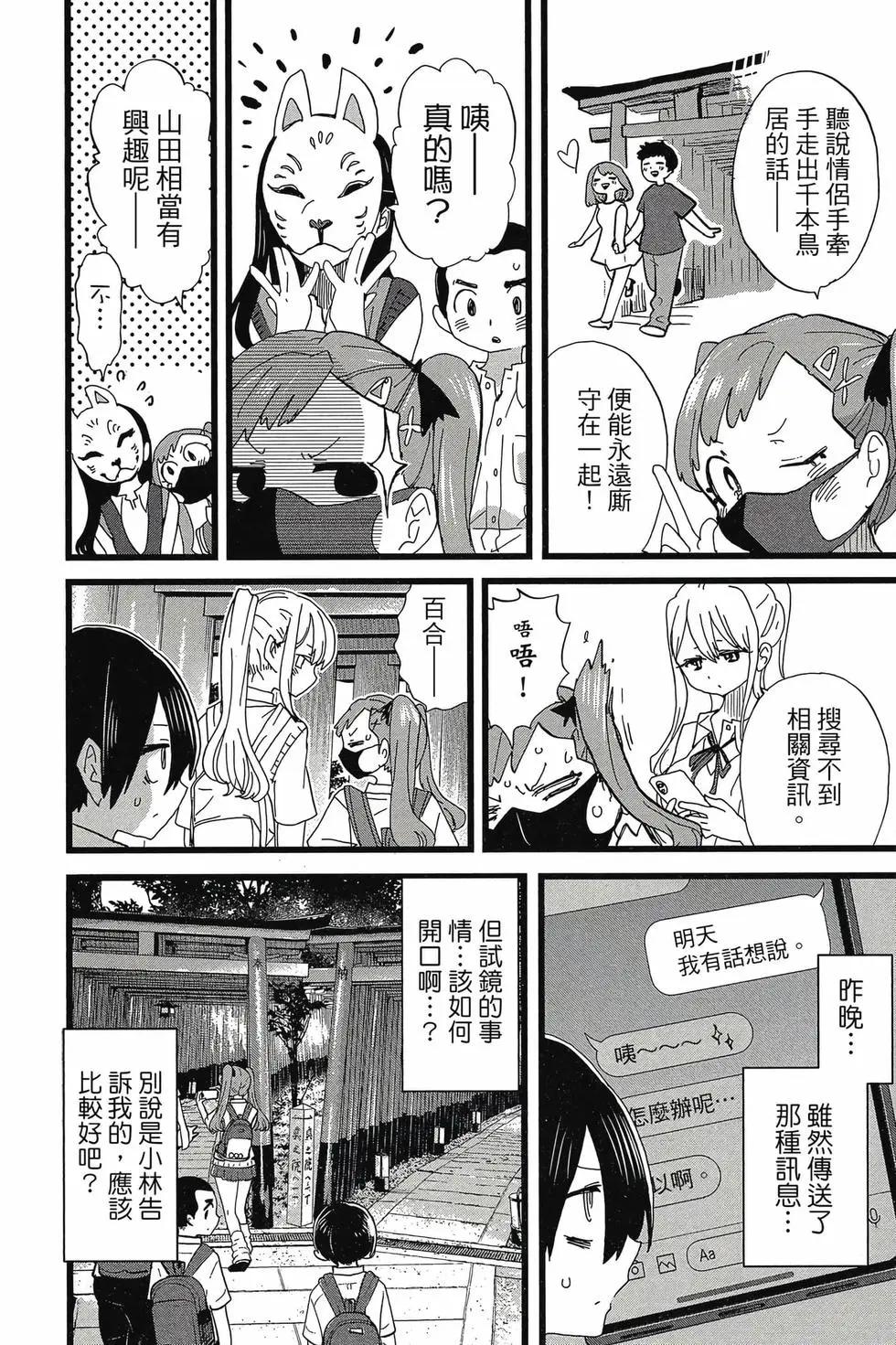 第08卷138