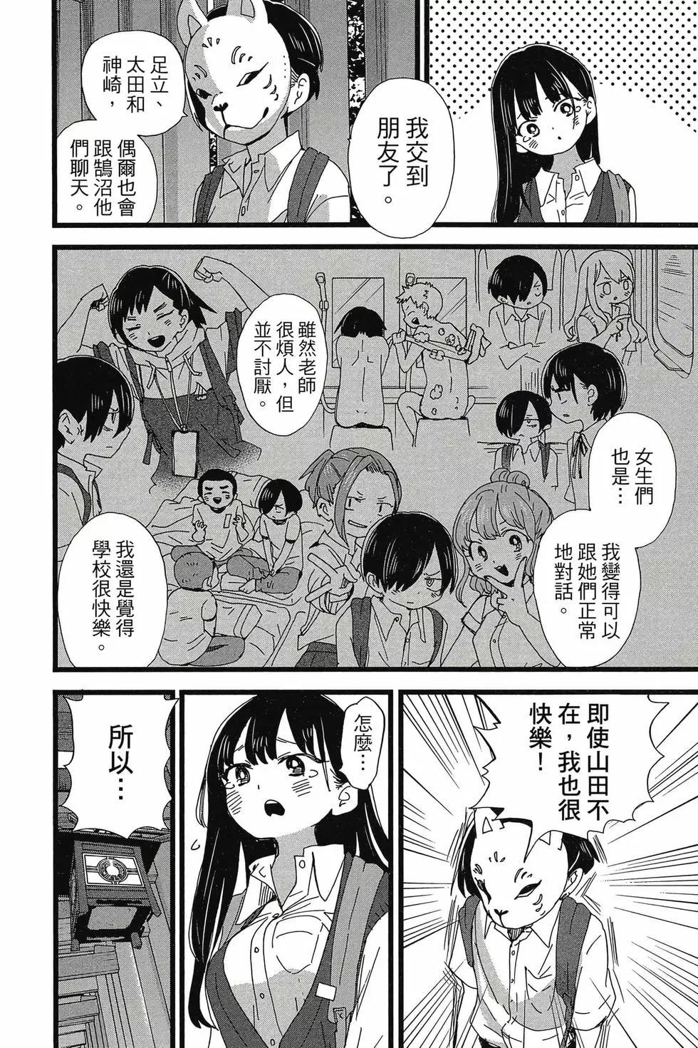 第08卷144