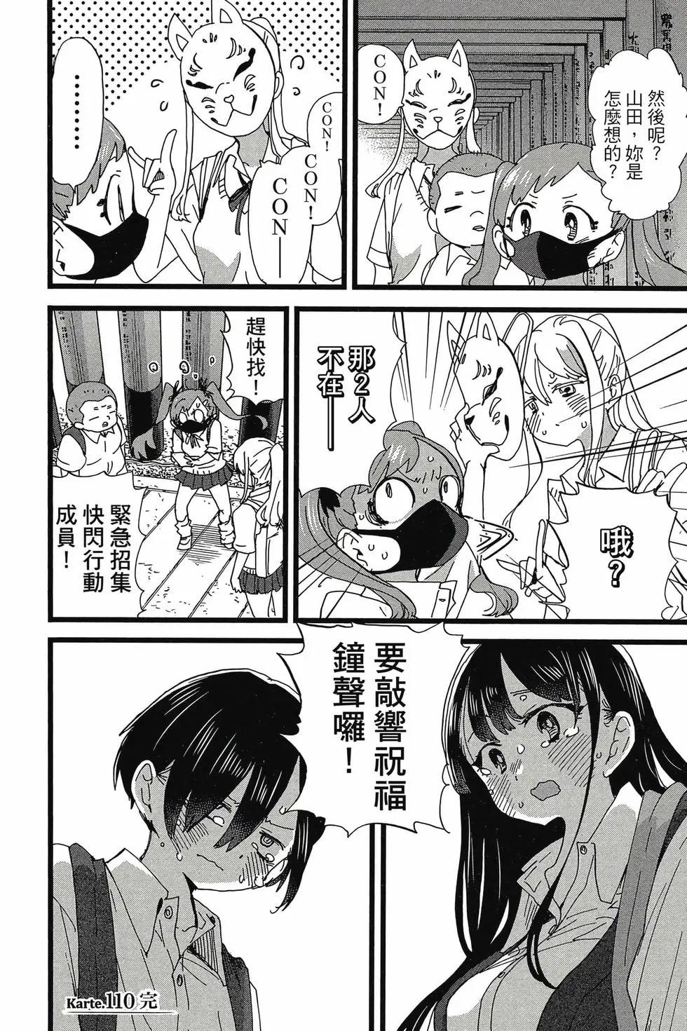 第08卷148