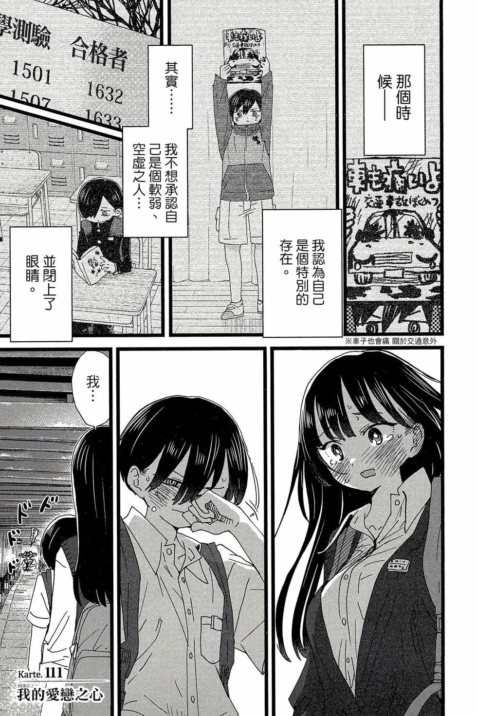 第08卷149