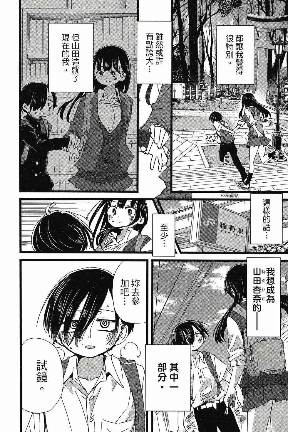 第08卷152