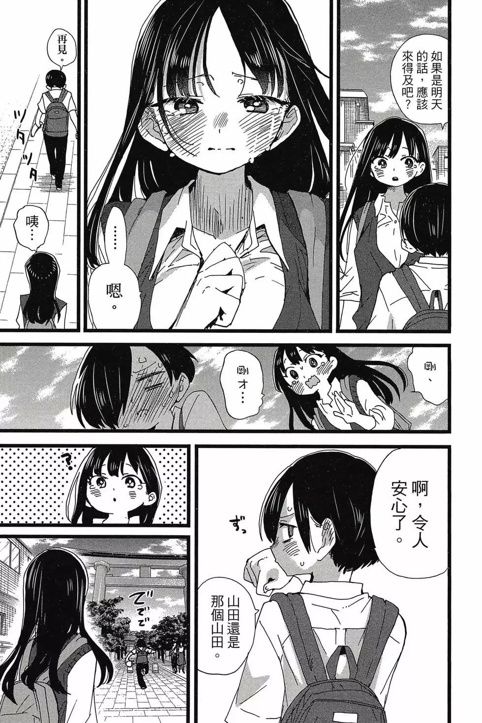 第08卷153