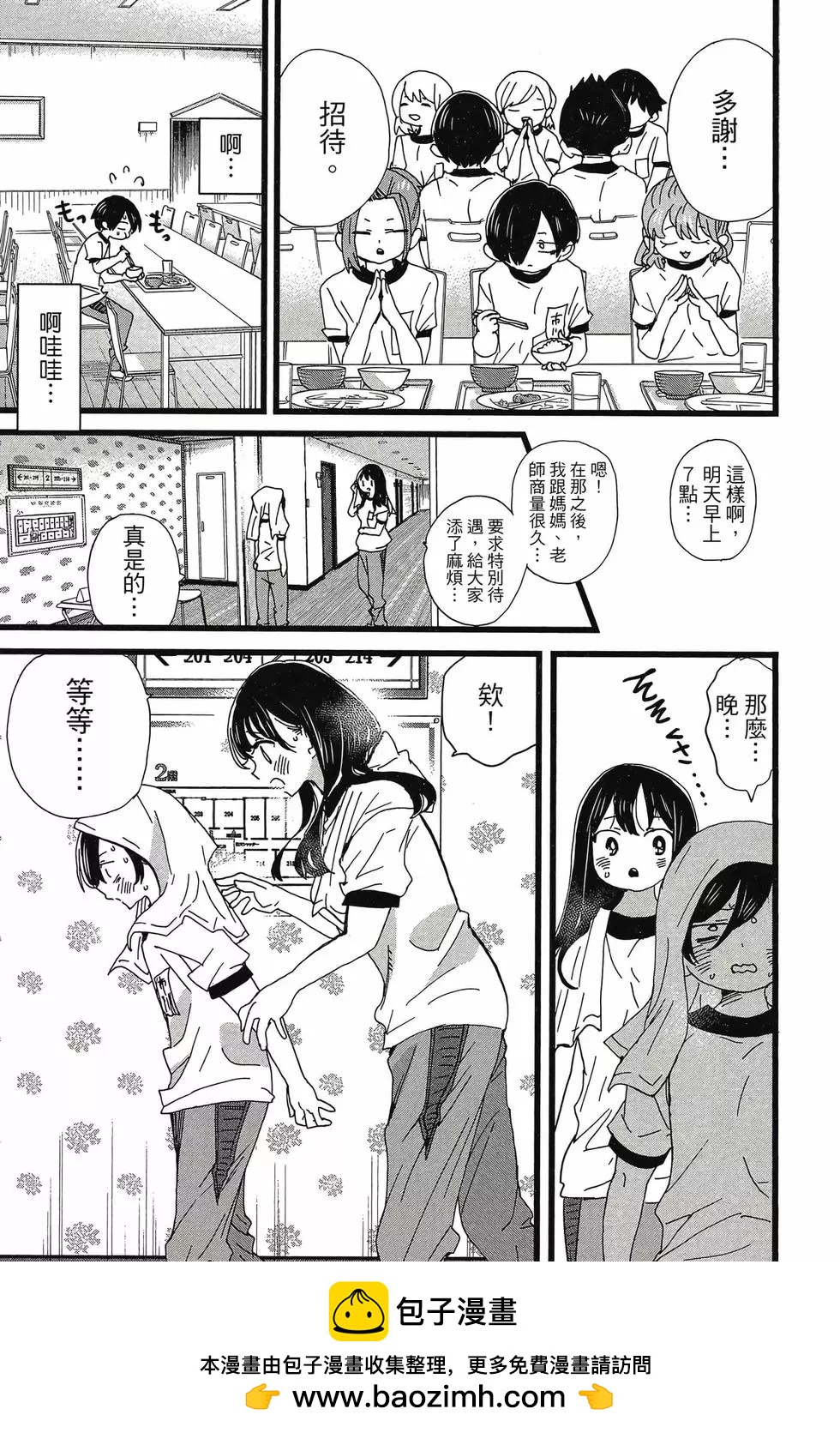 第08卷157