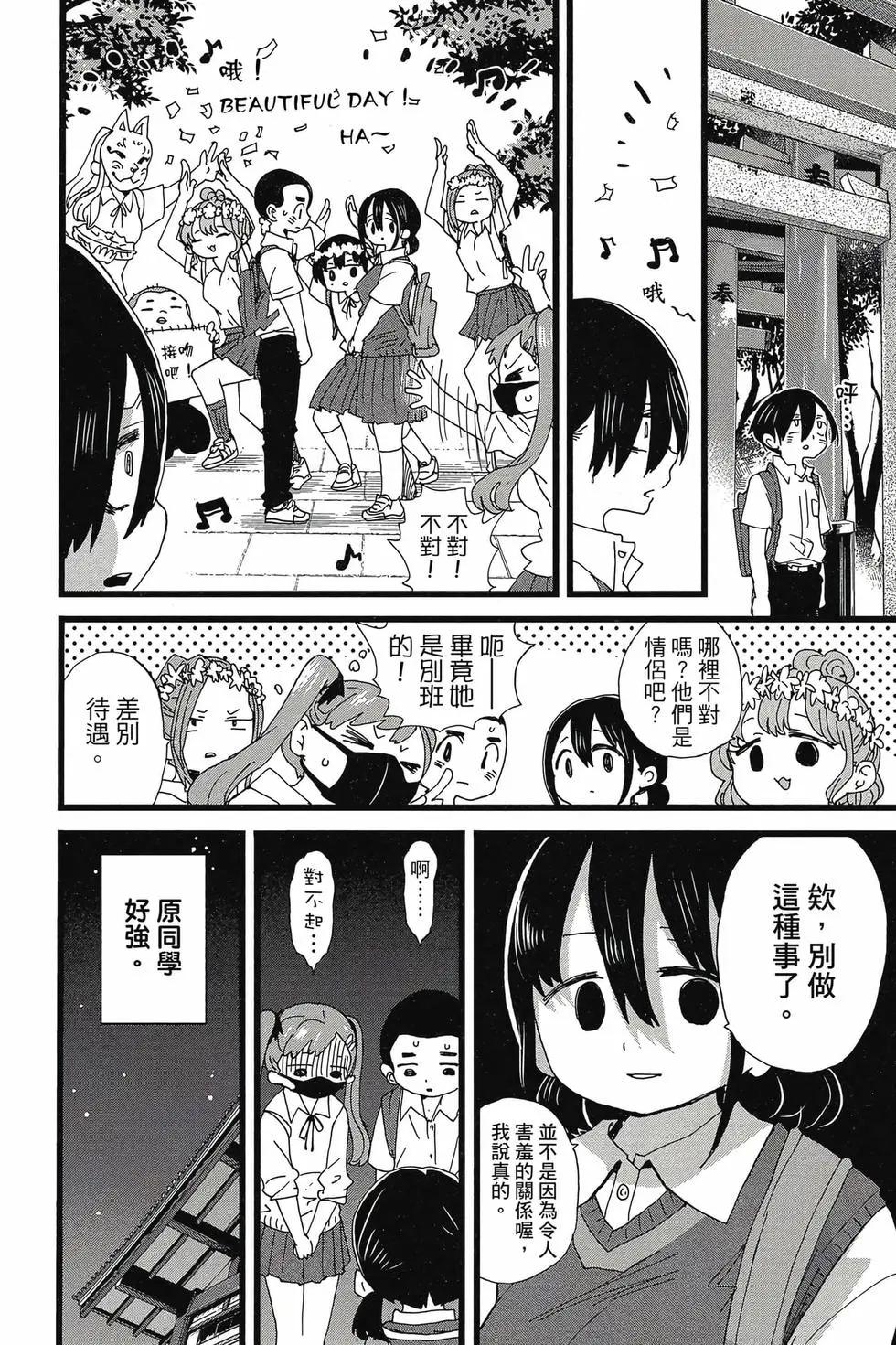 第08卷158