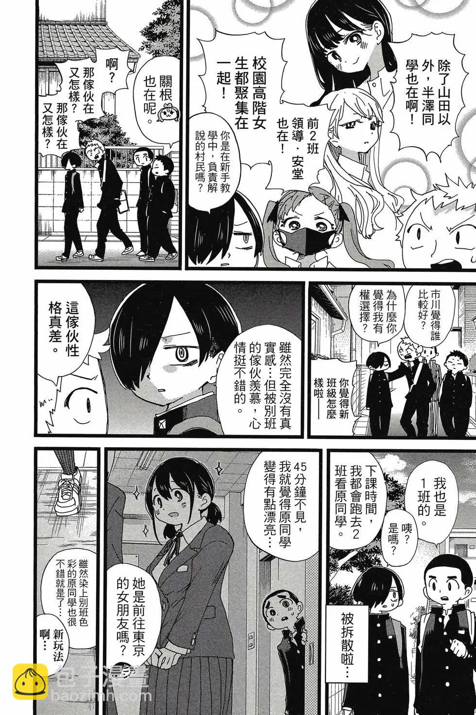 第08卷16
