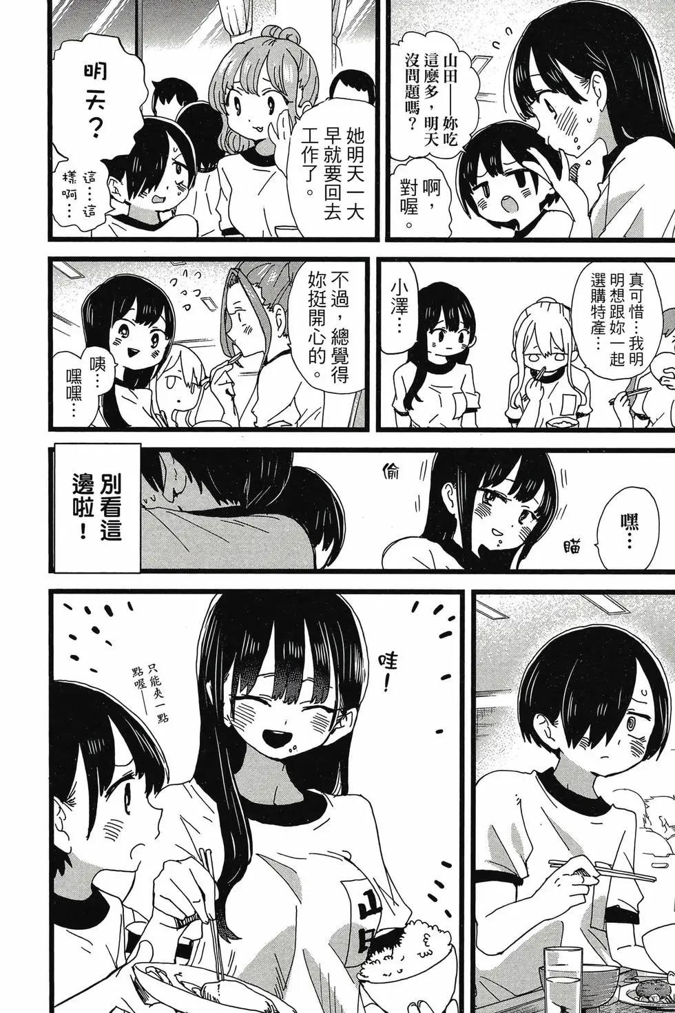 第08卷160