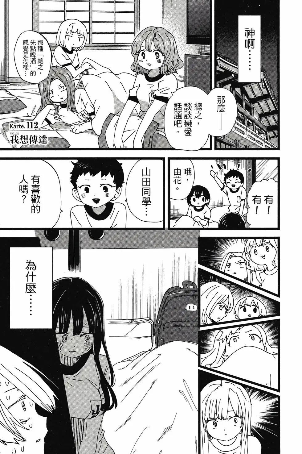 第08卷165