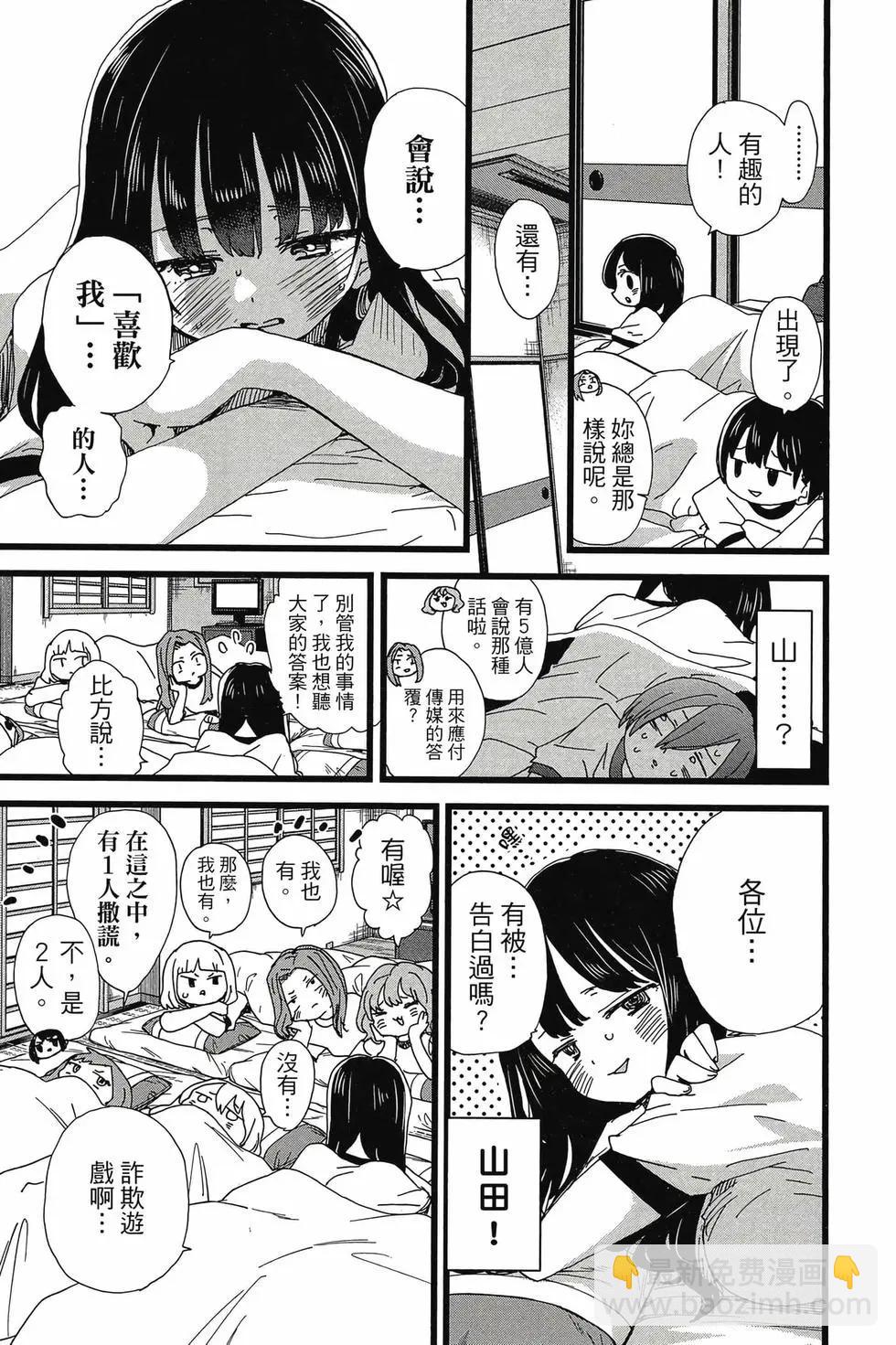 第08卷167