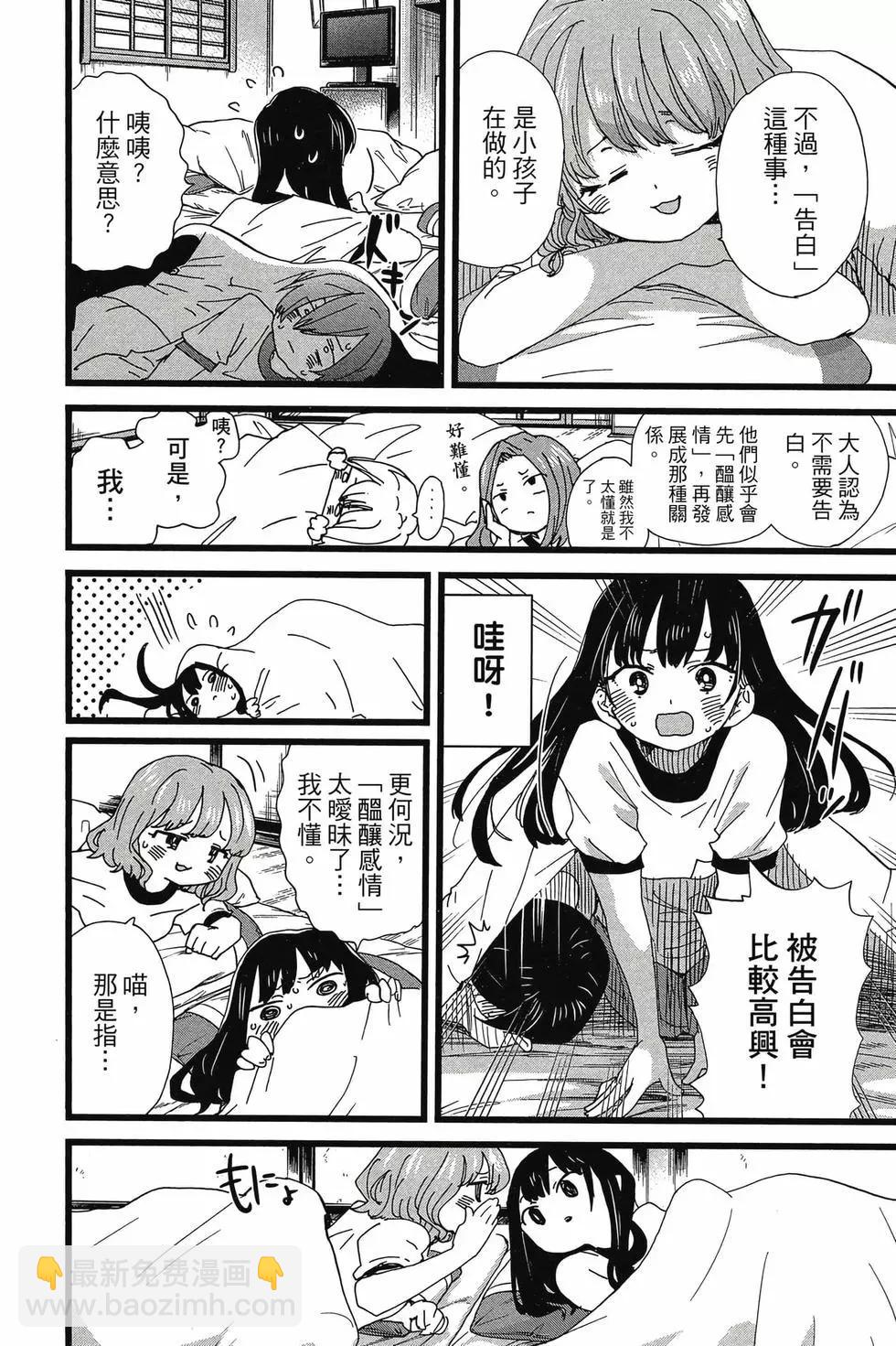 第08卷168