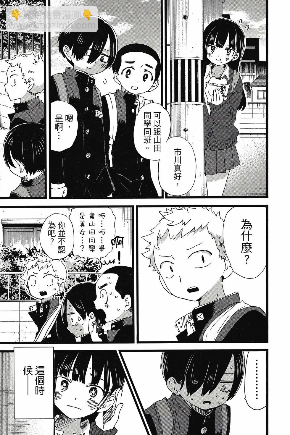 第08卷17