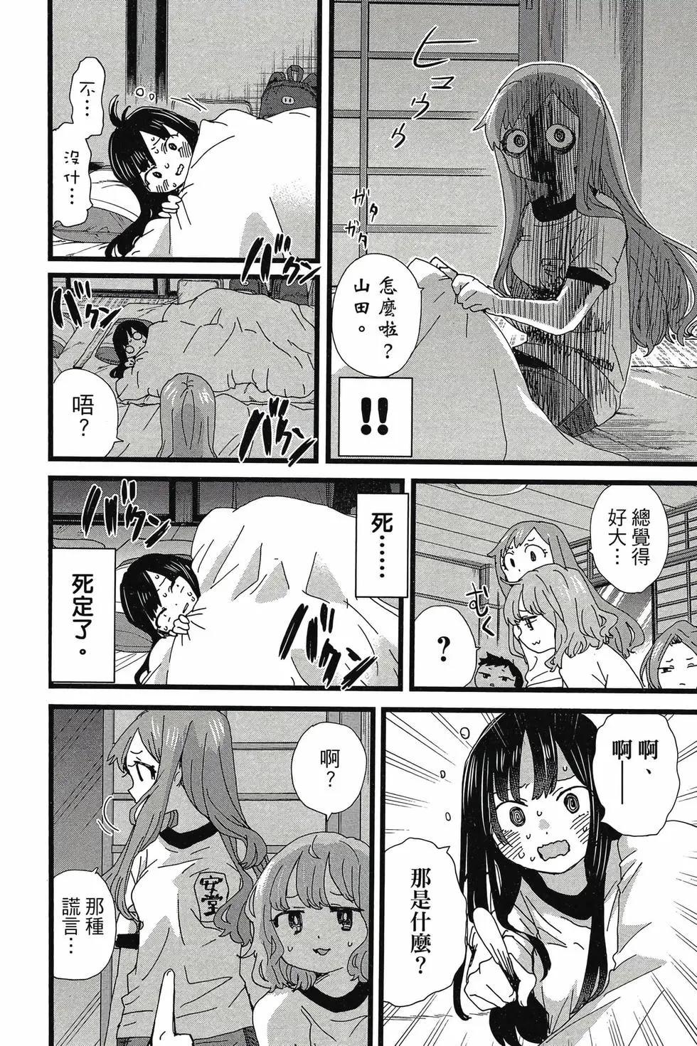 第08卷172