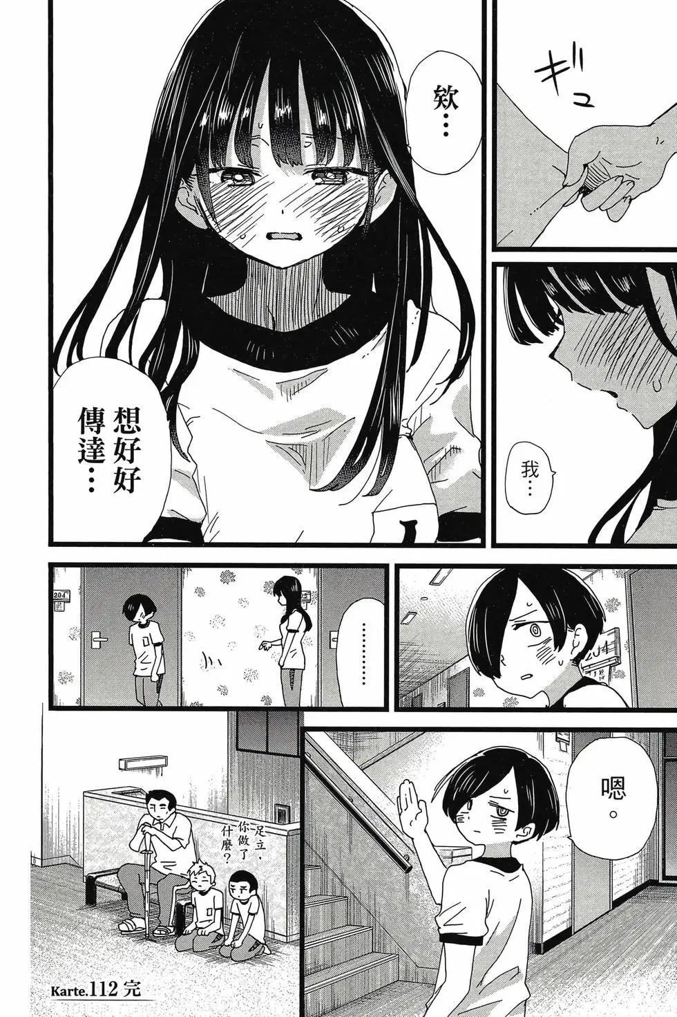 第08卷174