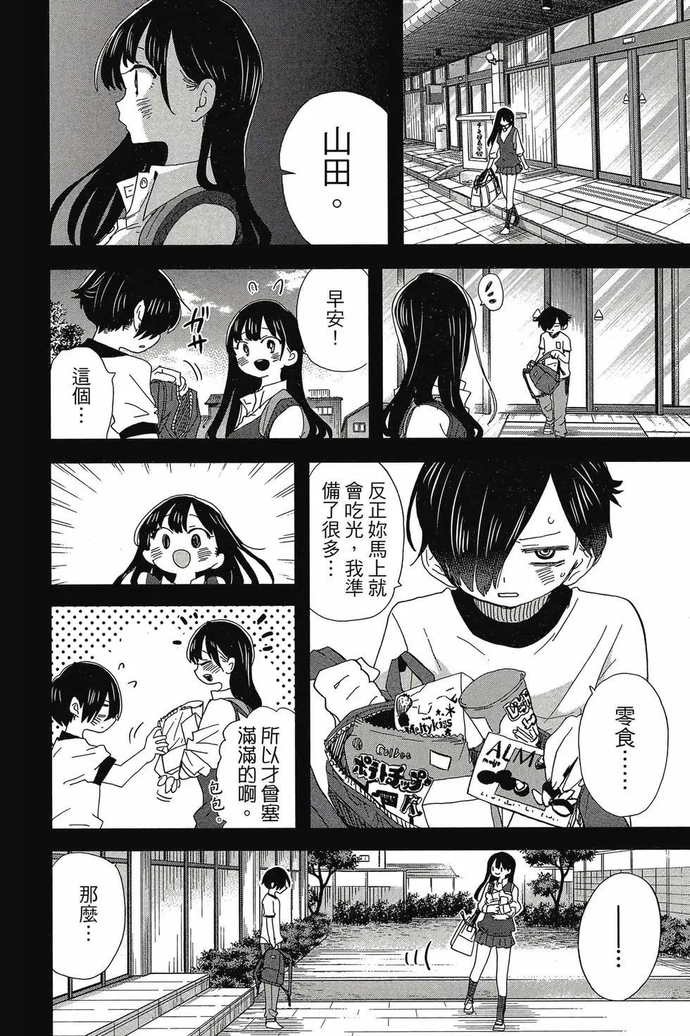 第08卷176