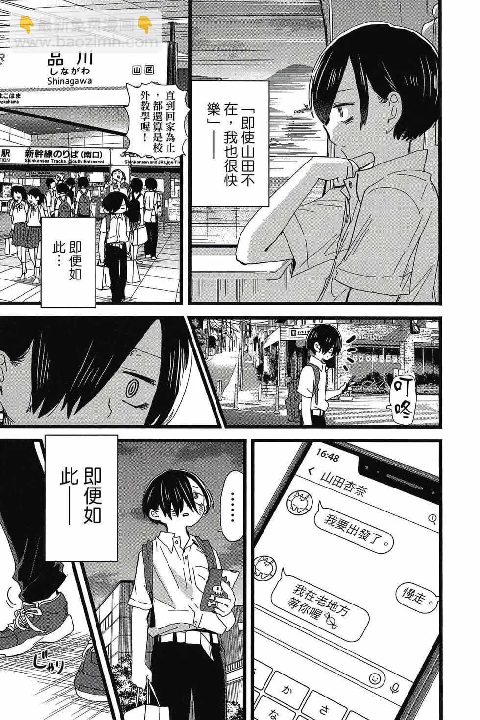 第08卷179