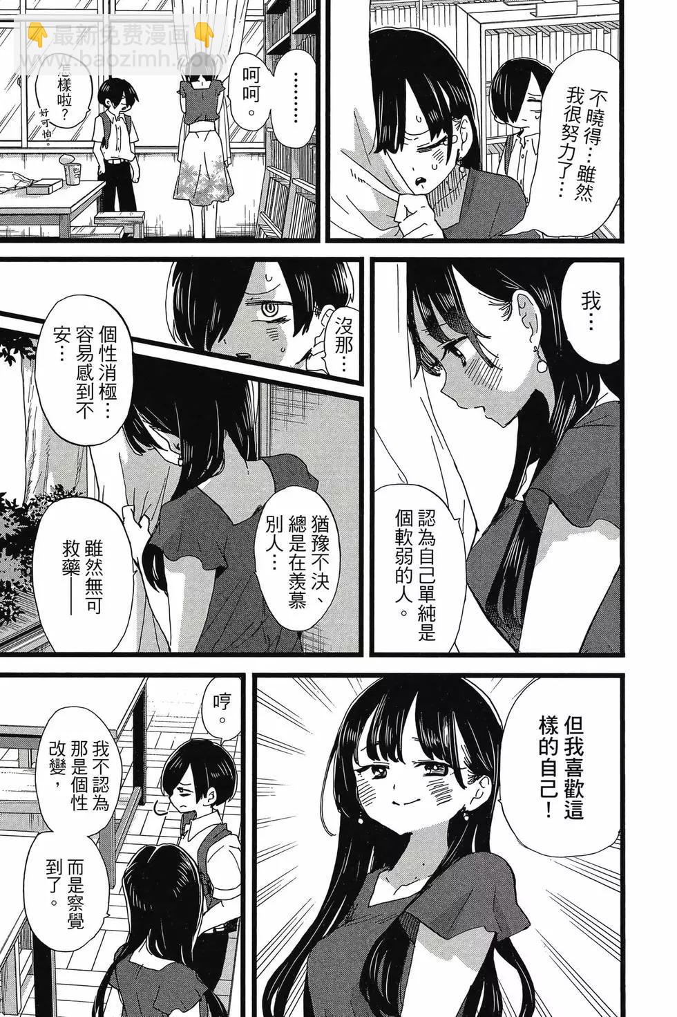 第08卷183