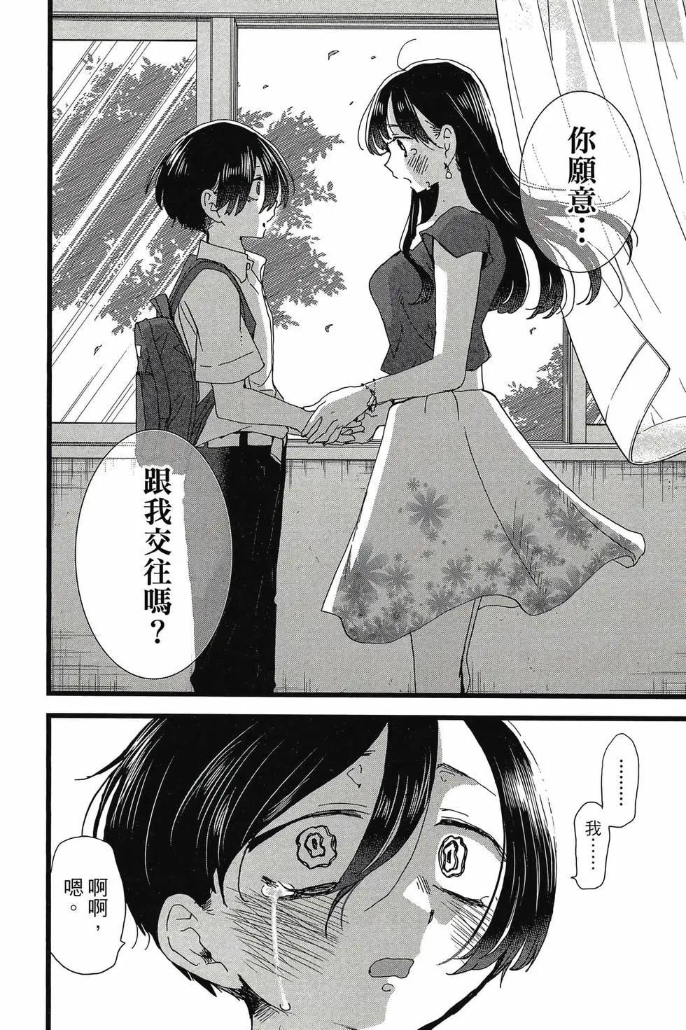 第08卷186