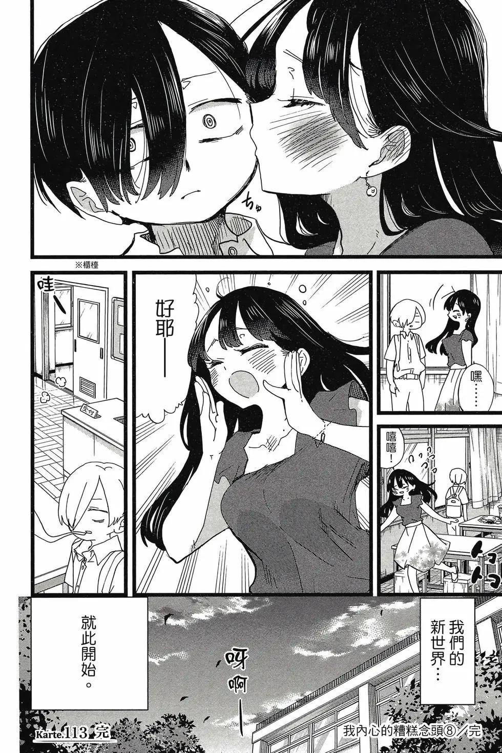 第08卷188