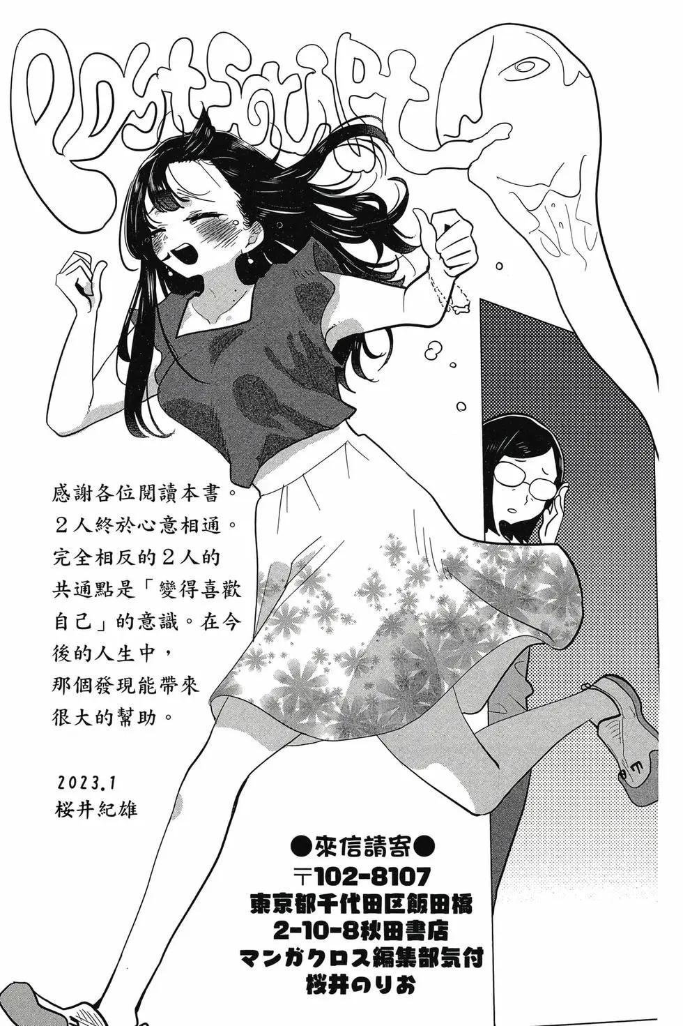 第08卷189