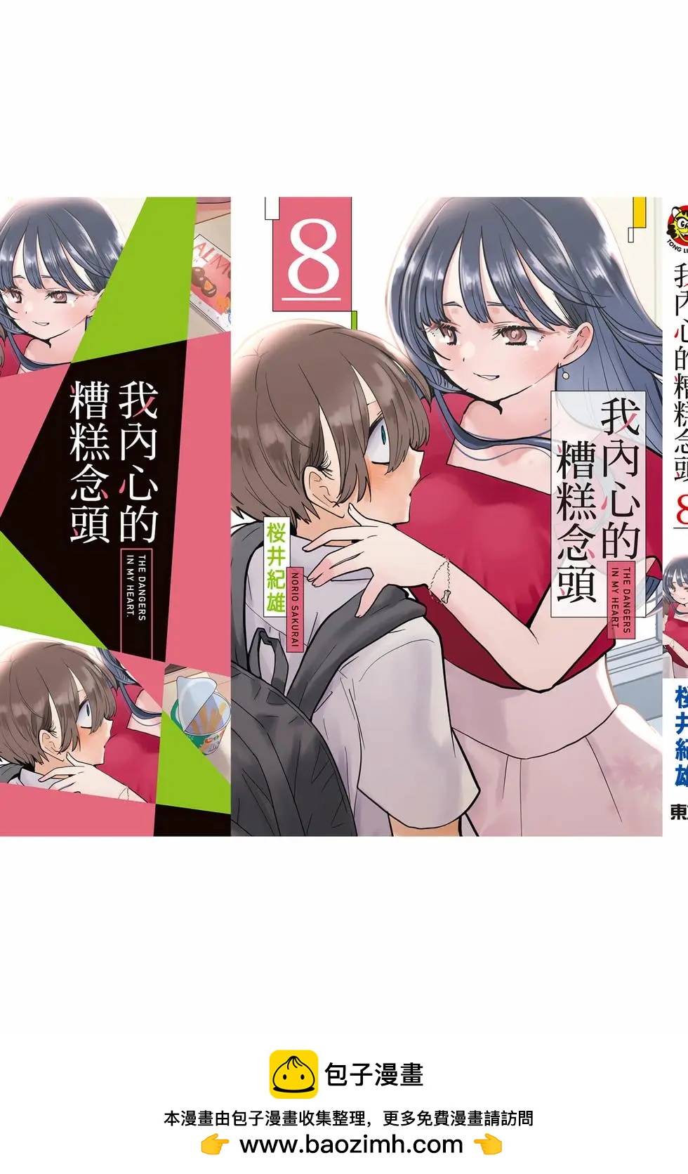 第08卷193