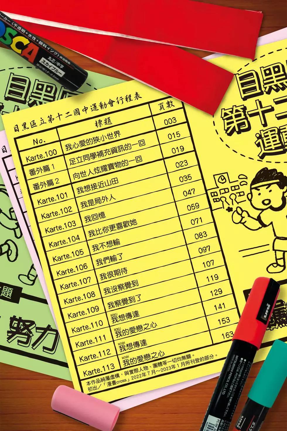 第08卷2