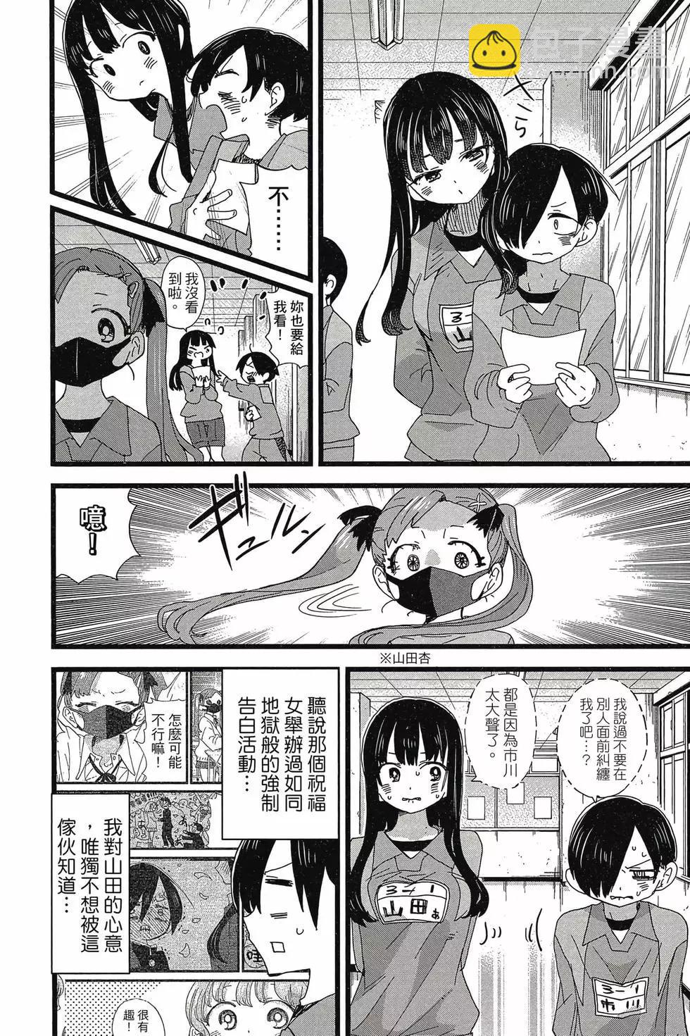 第08卷24