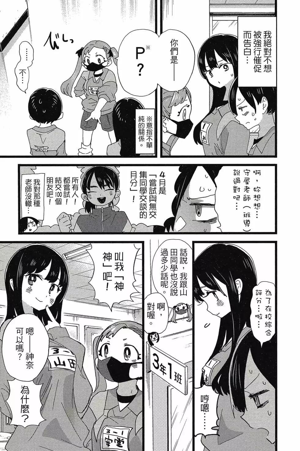 第08卷25