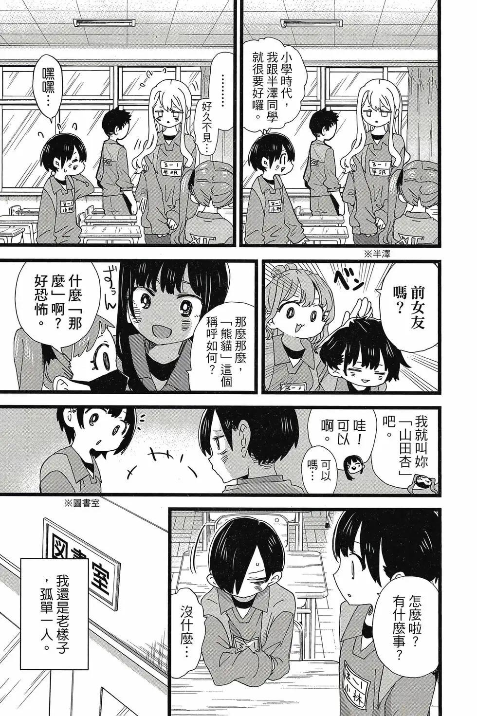 第08卷27