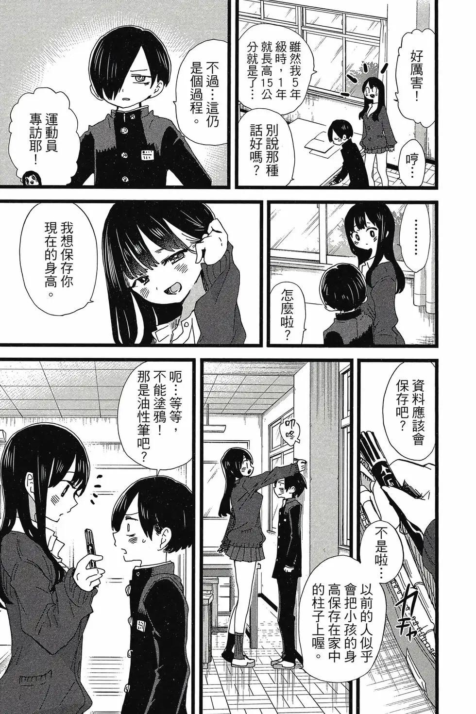 第08卷29