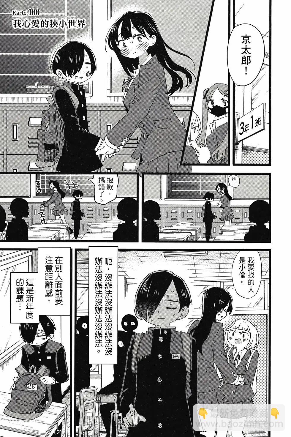 第08卷3