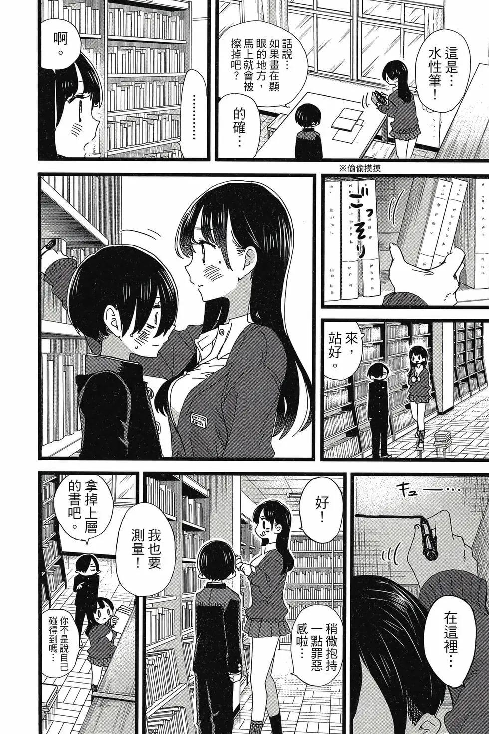 第08卷30