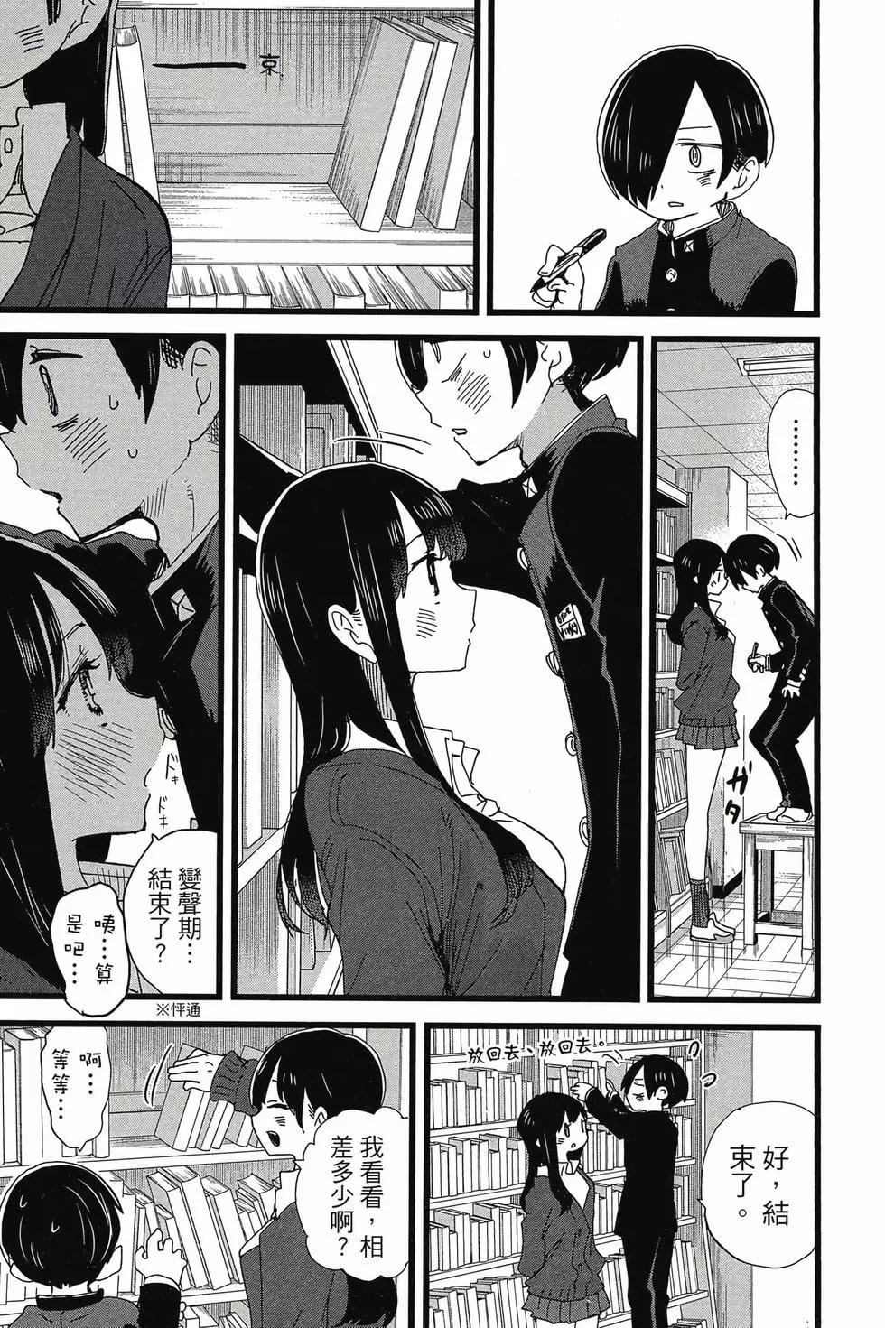 第08卷31