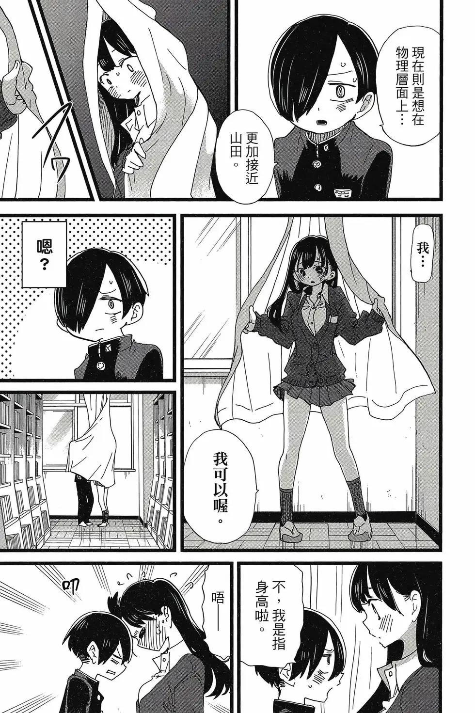 第08卷33