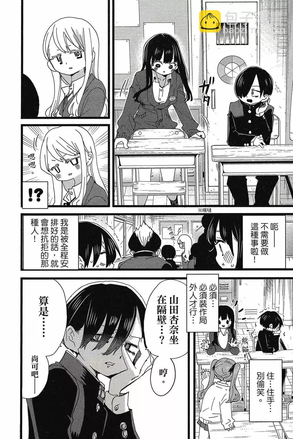 第08卷38