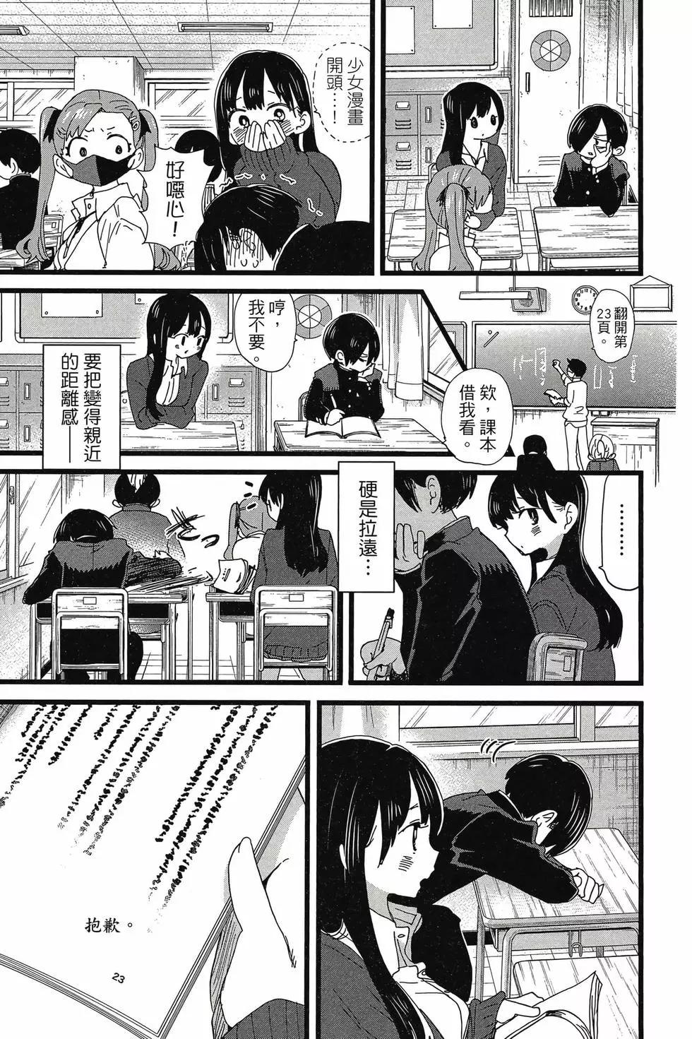 第08卷39