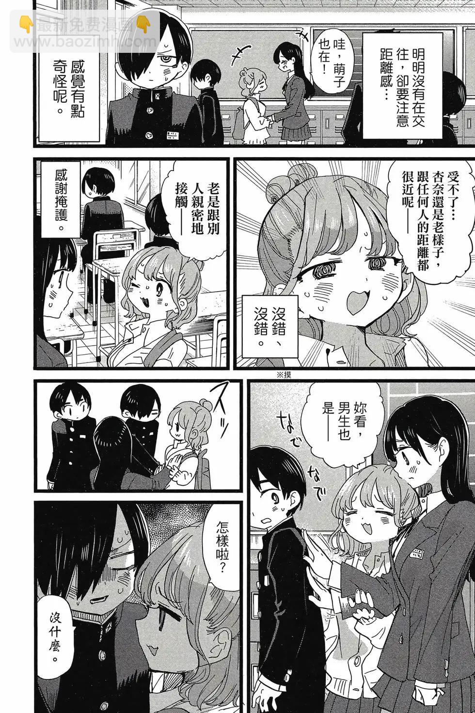 第08卷4