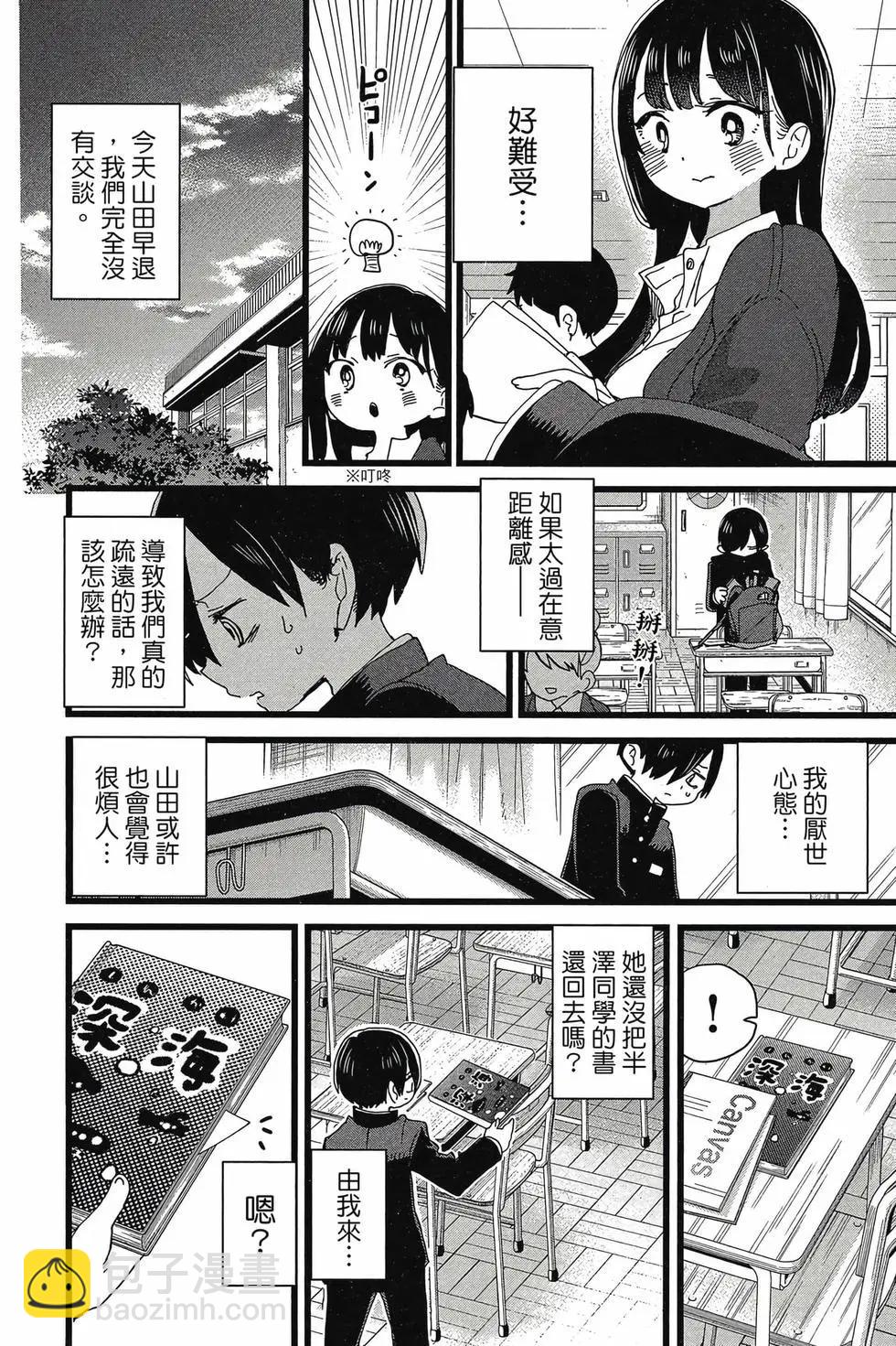 第08卷40