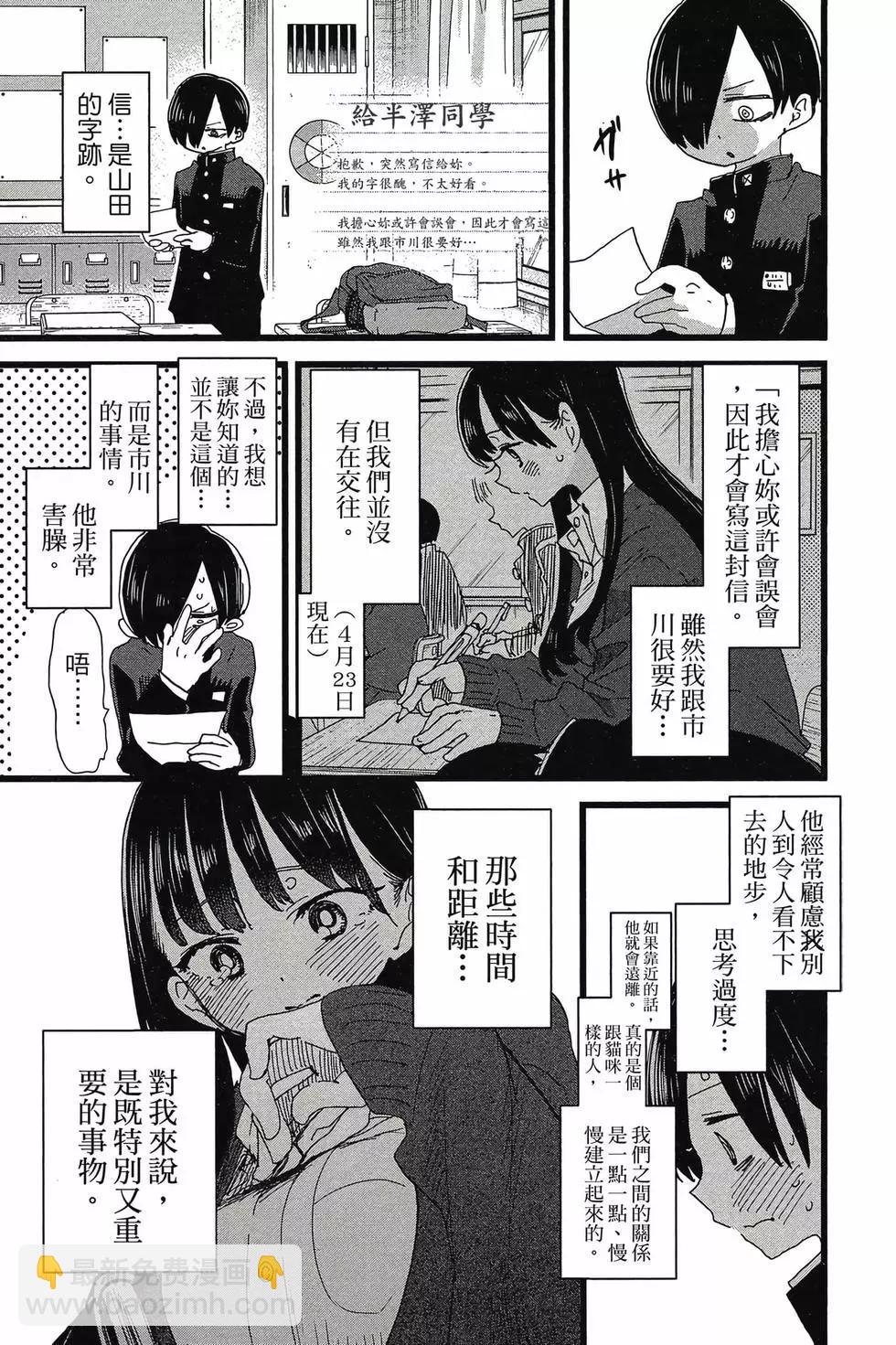 第08卷41