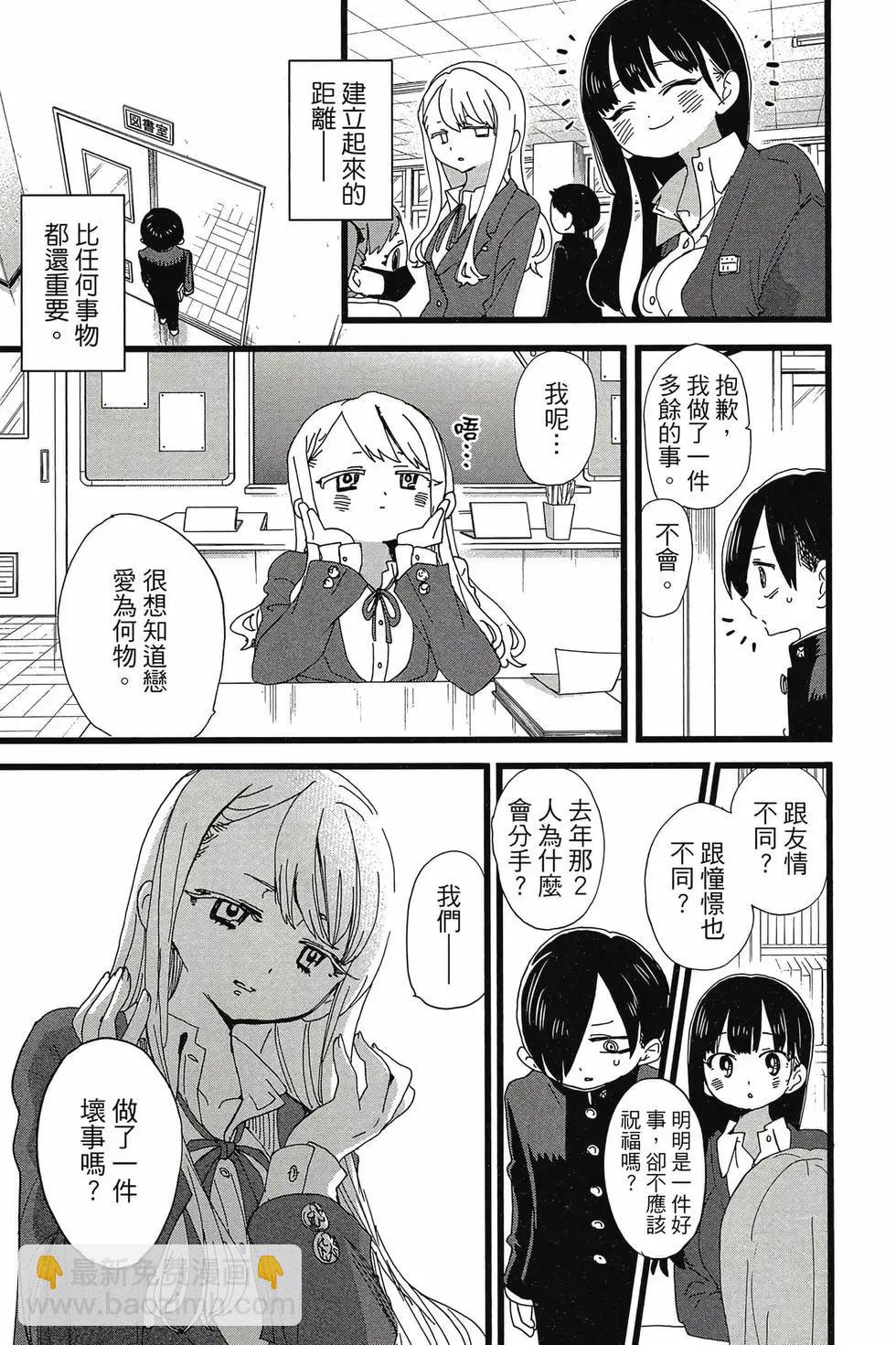 第08卷43