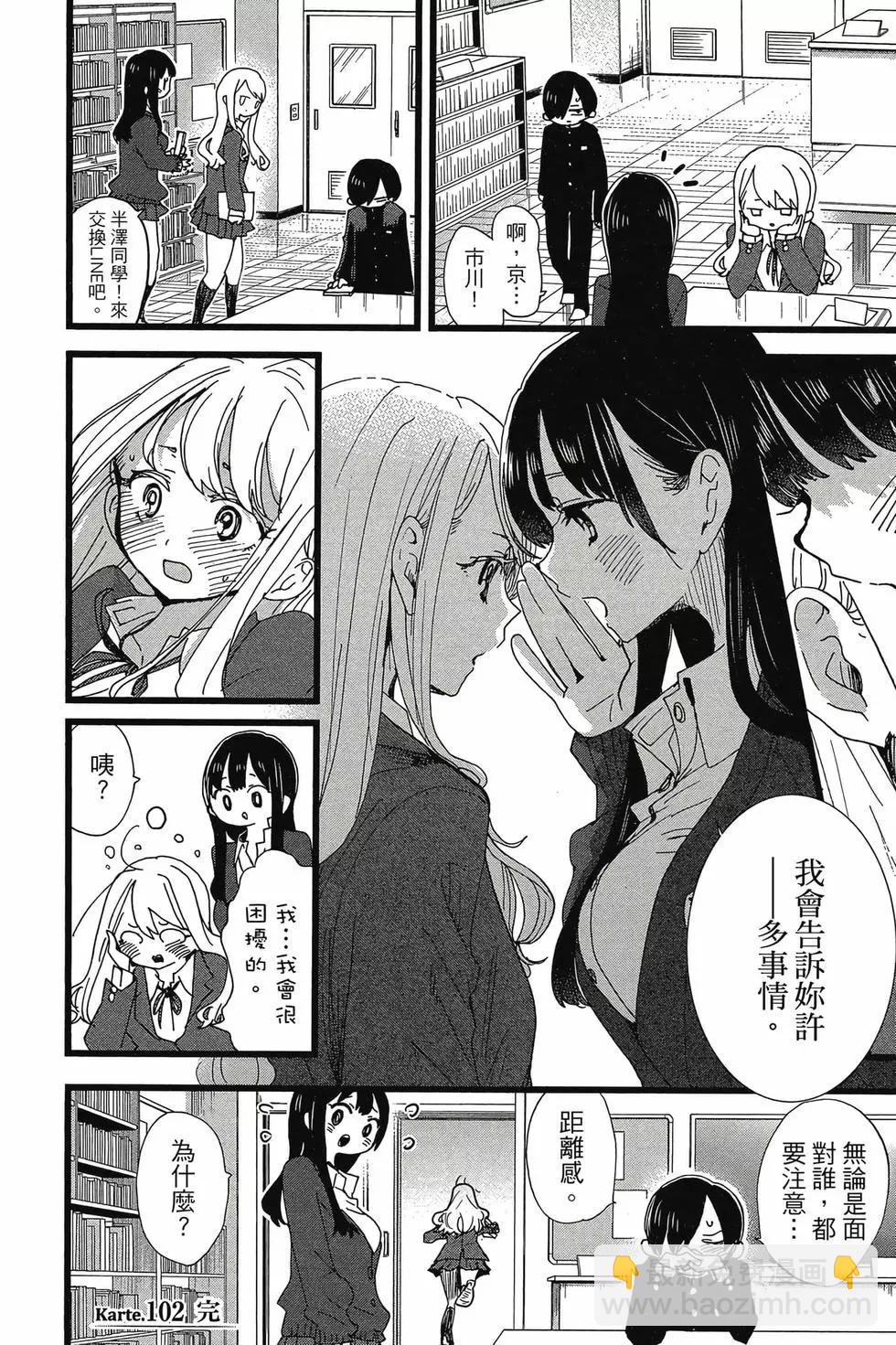 第08卷44