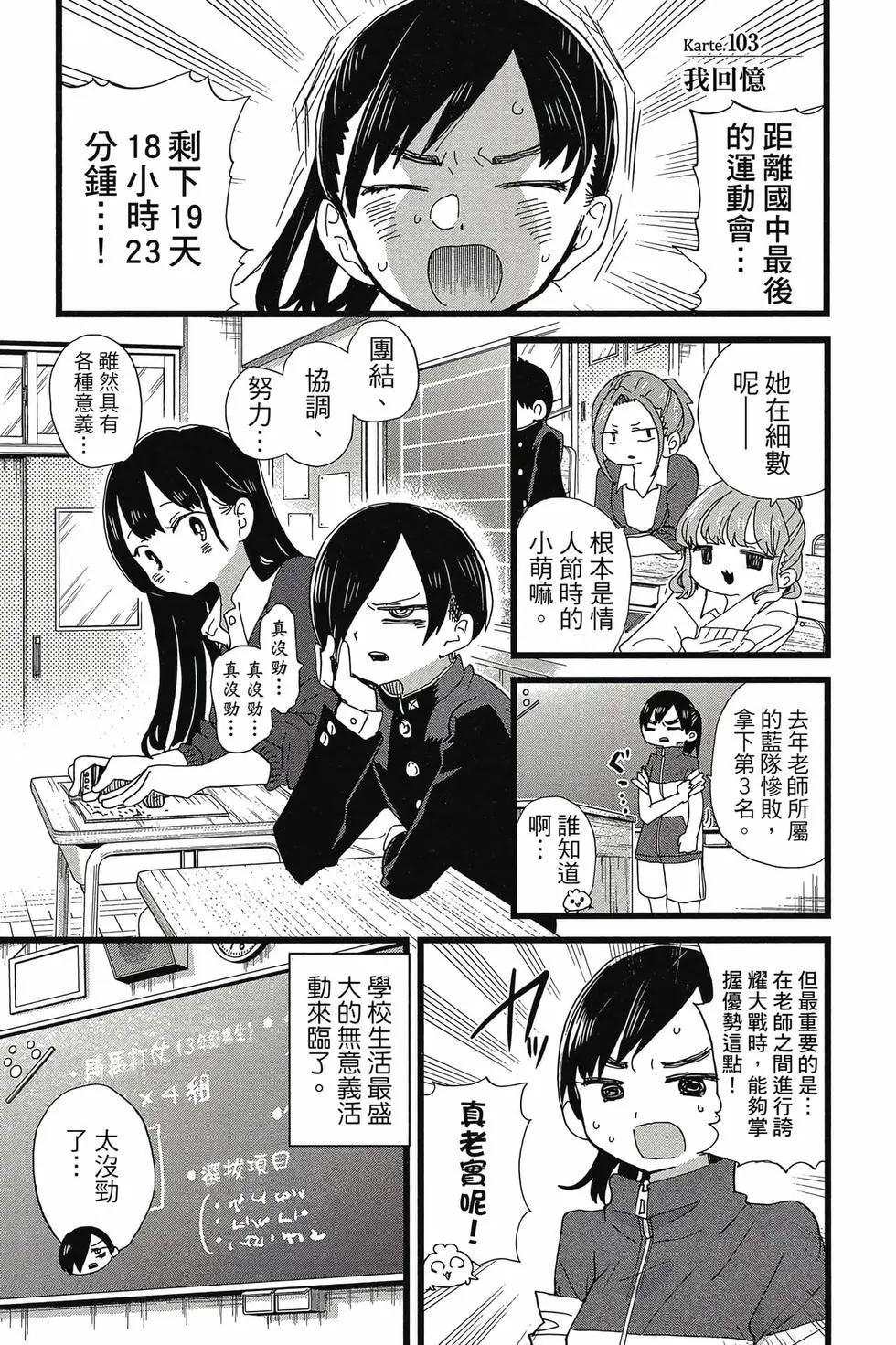第08卷47