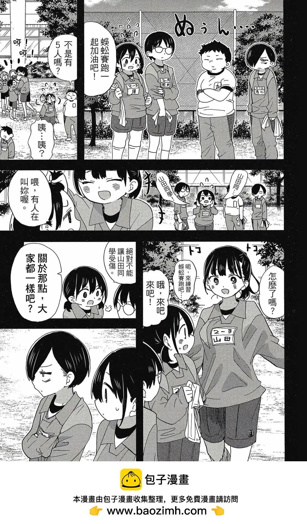 第08卷49