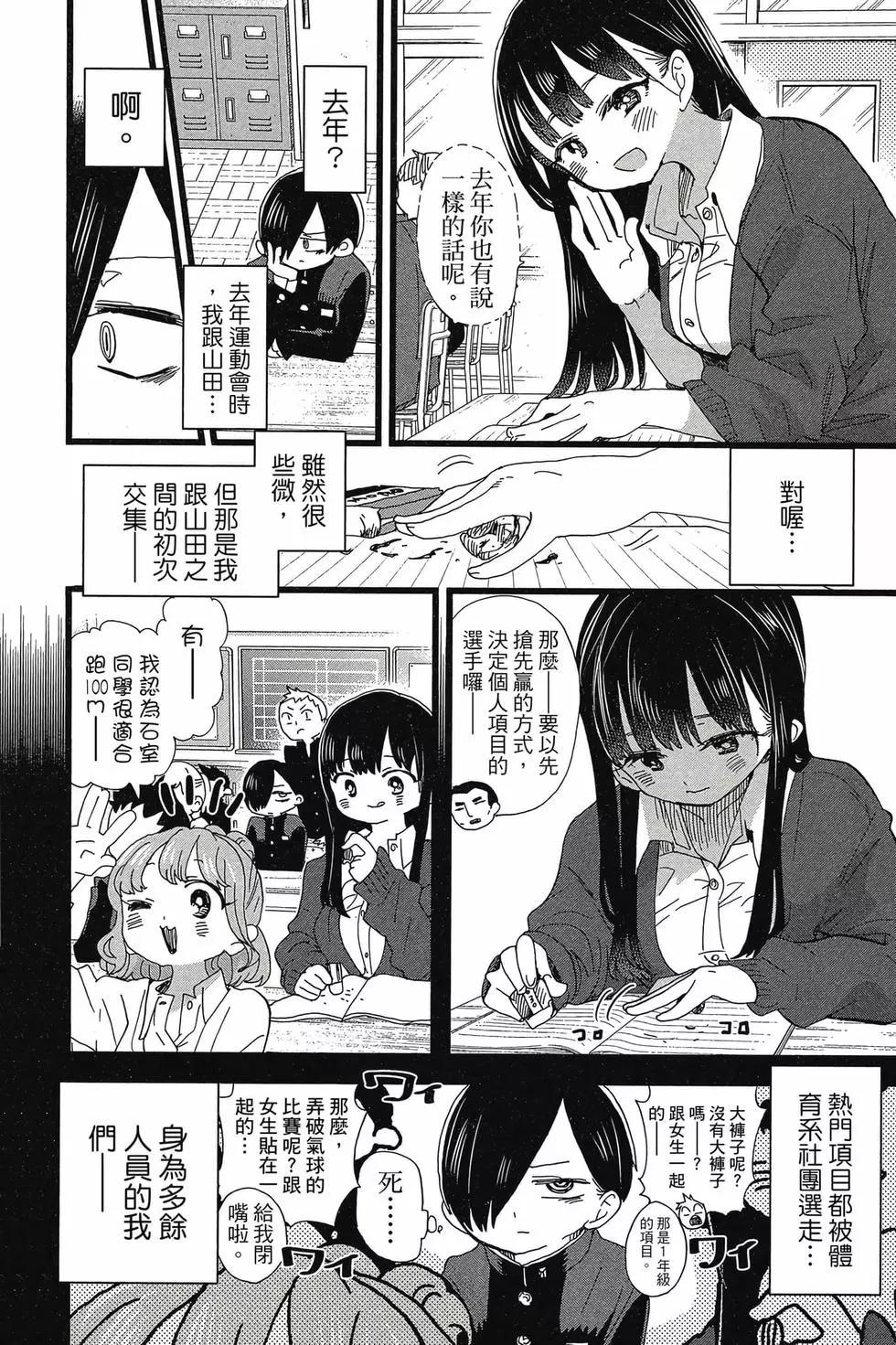 第08卷52