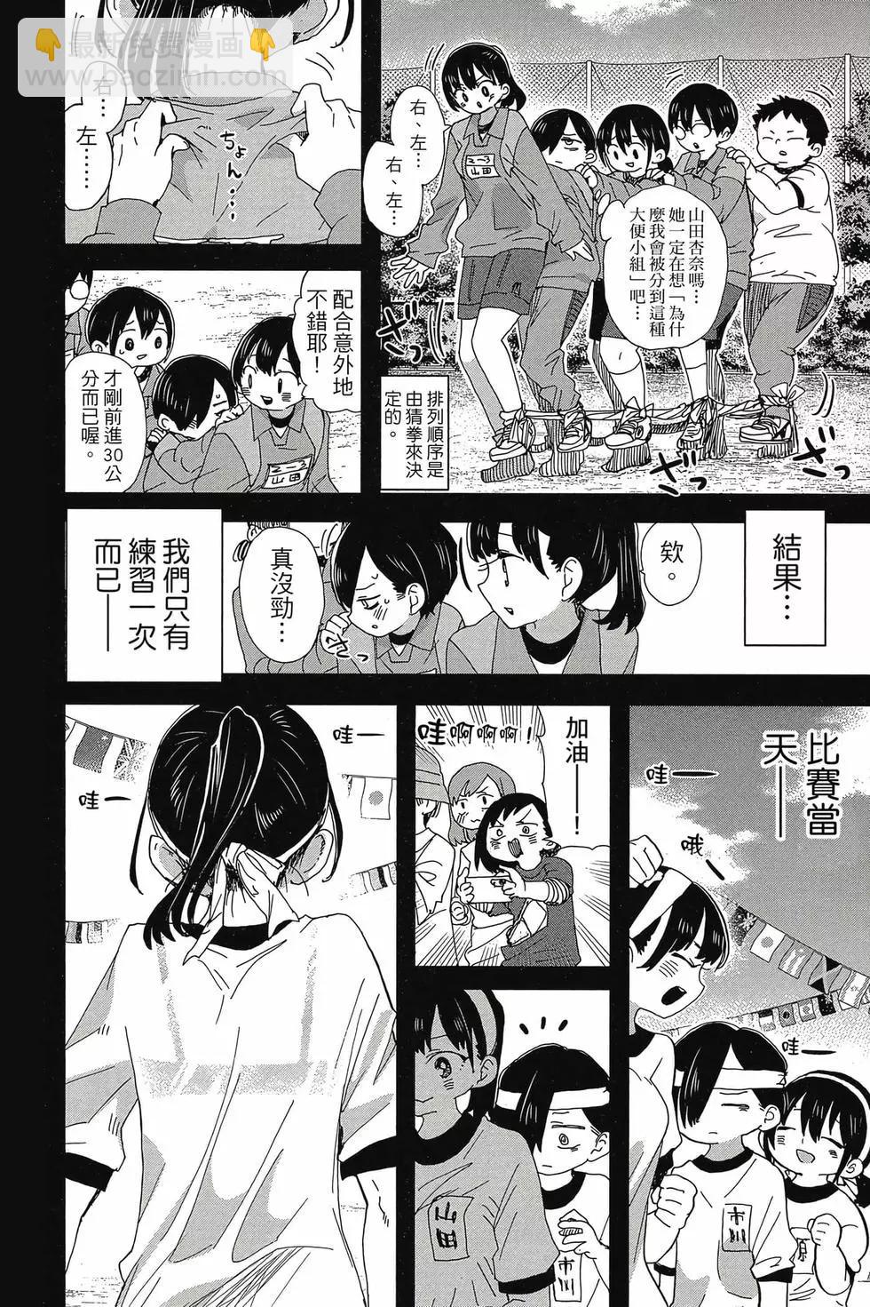 第08卷54