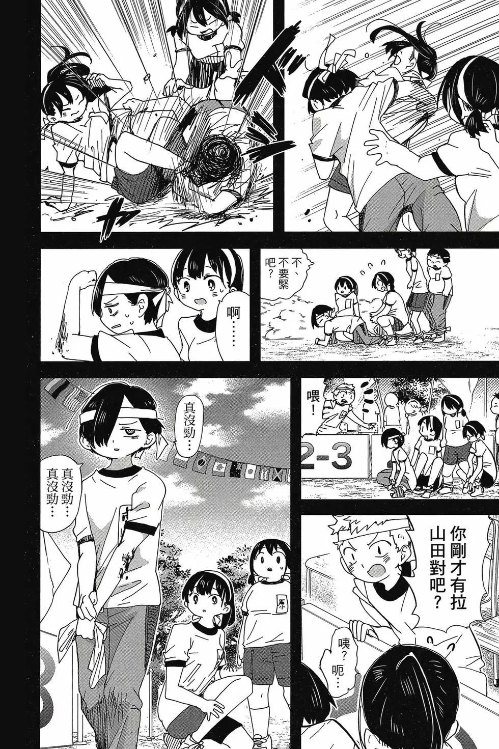 第08卷56