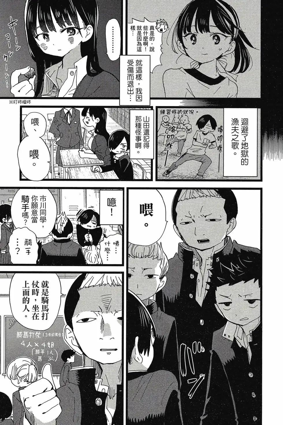 第08卷57