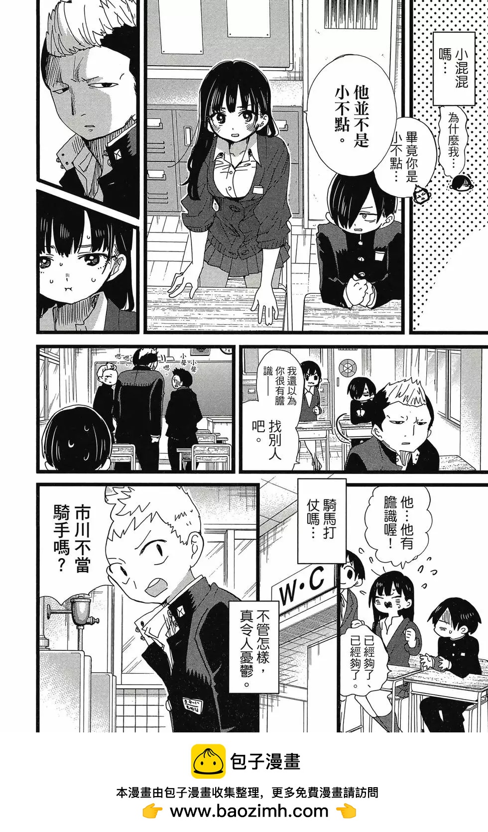 第08卷58