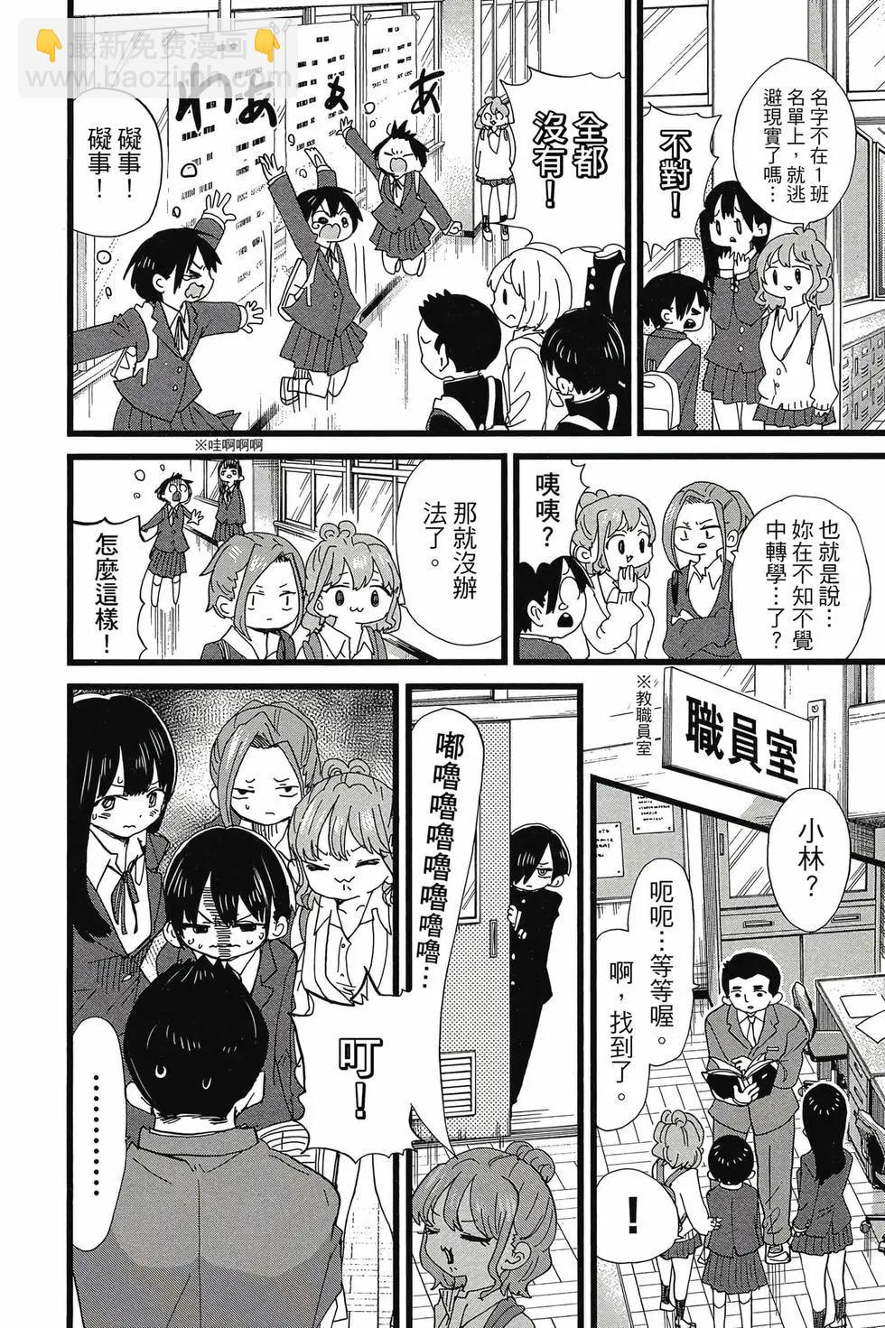 第08卷6