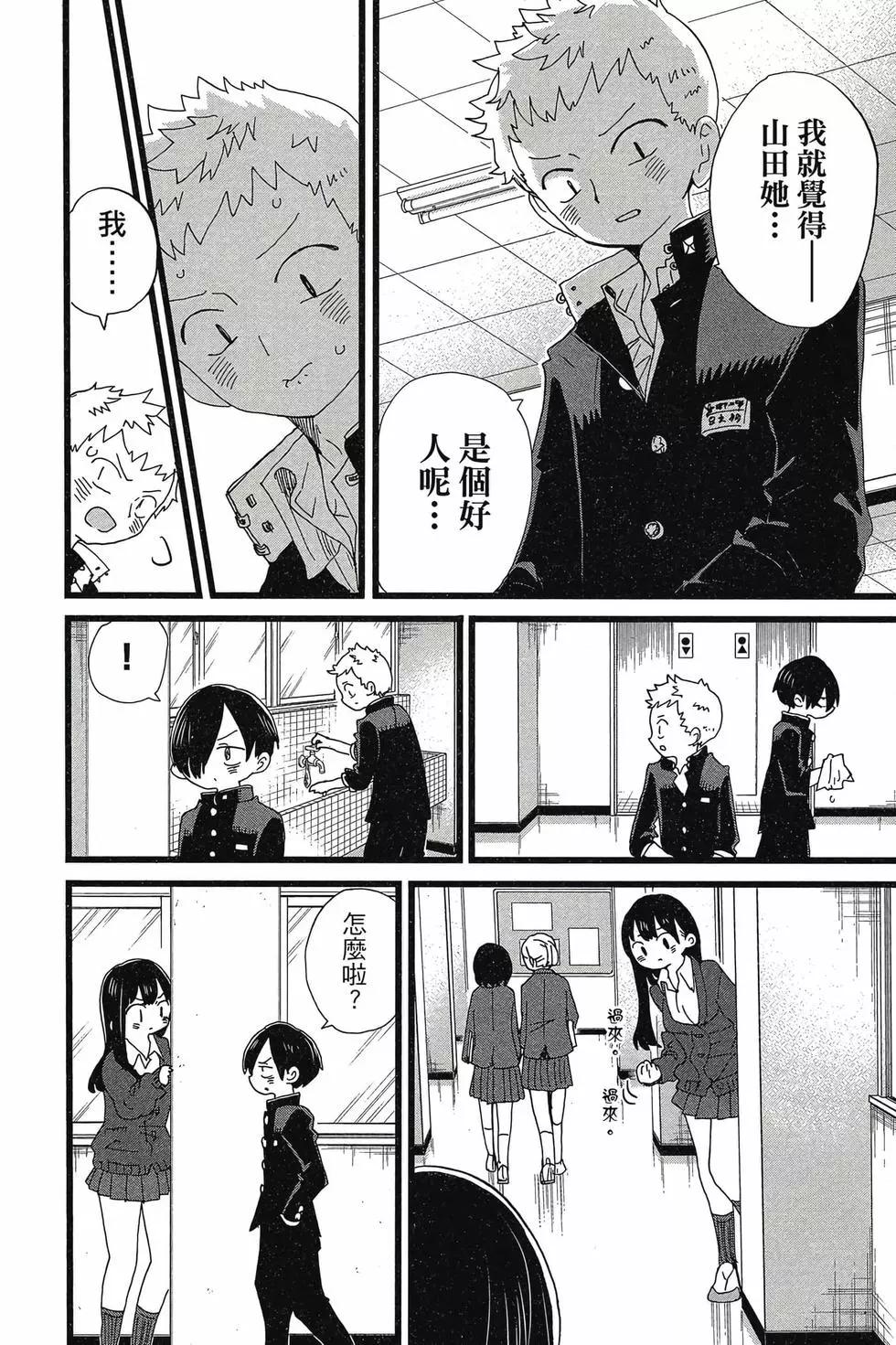 第08卷60